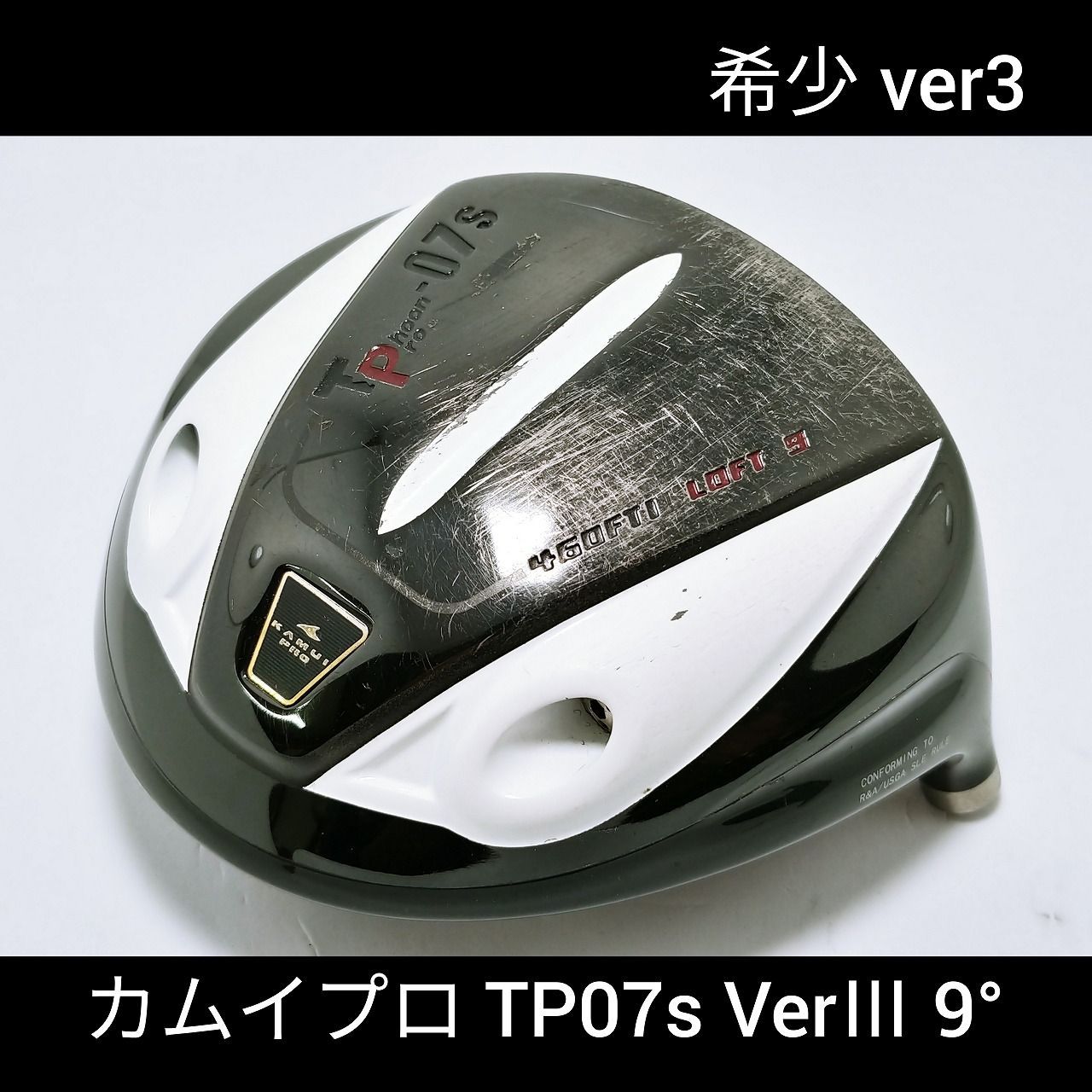 オススメ 中古パーツ T166 カムイ プロ TP-07S 9度 バージョン3 ヘッド単体 単品 KAMUI PRO 460 FTI Ver.3  ドライバー 地クラブ ゴルフ - メルカリ