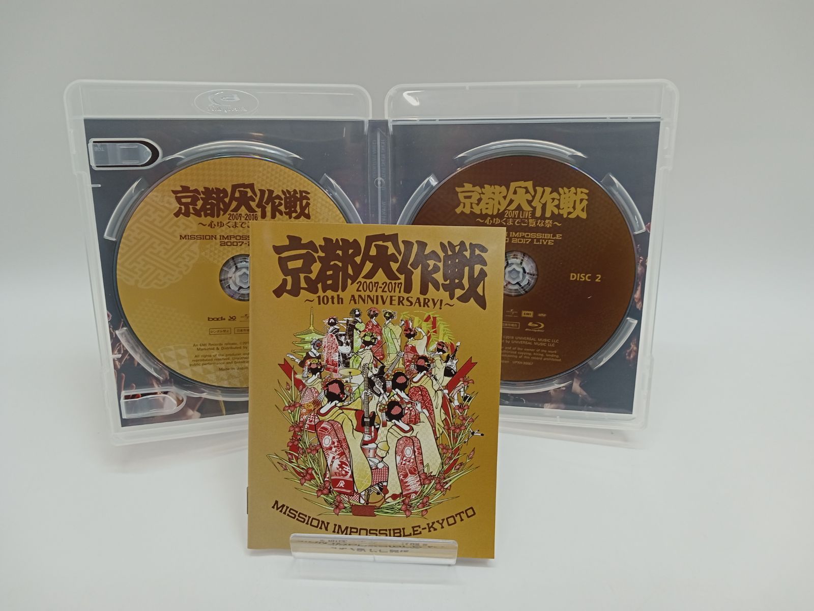 京都大作戦2007-2017 10th ANNIVERSARY! 〜心ゆくまでご覧な祭〜 Blu-ray [