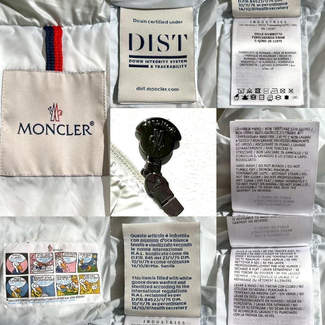 極美品⬛︎モンクレール⬛︎odileダウンジャケット⬛︎Aライン⬛︎フリル⬛︎80cm 極美品⬛︎モンクレール⬛︎odileダウンジャケット⬛︎Aライン