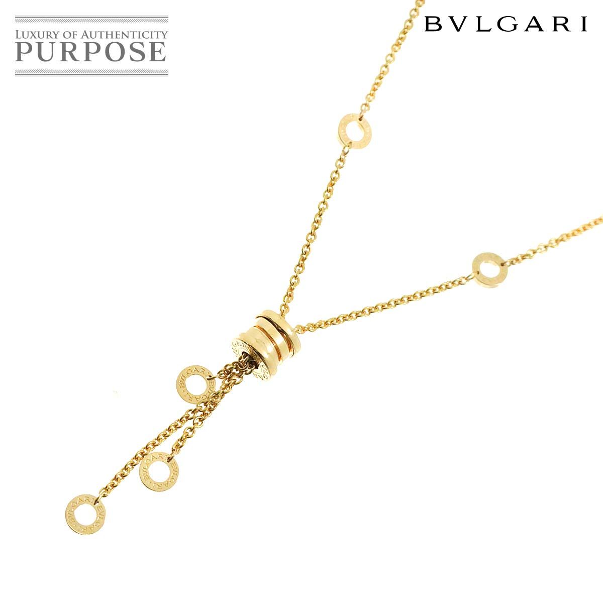 ブルガリ BVLGARI ビーゼロワン エレメント ネックレス 45cm K18 YG イエローゴールド 750 B-ZERO1 Necklace  90229768 - メルカリ