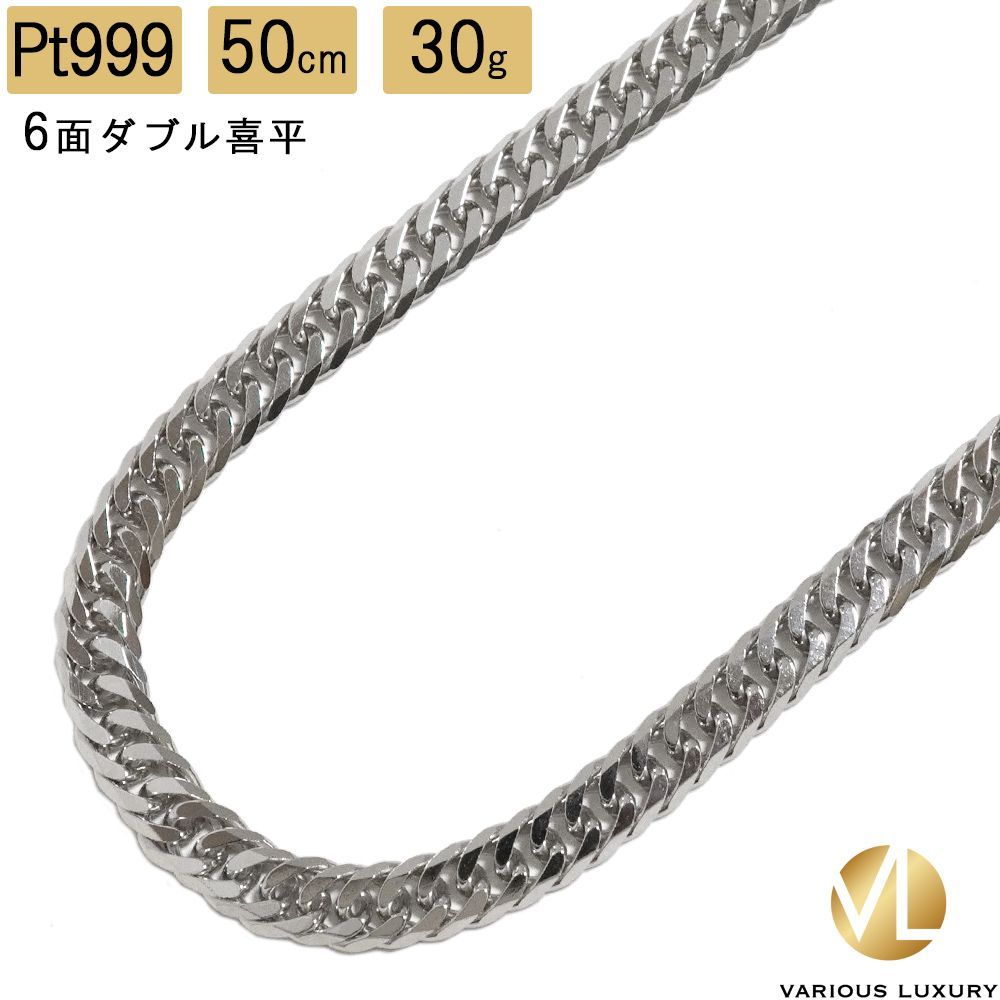 喜平 ネックレス プラチナ Pt1000 ダブル 6面 50cm 30g 造幣局検定