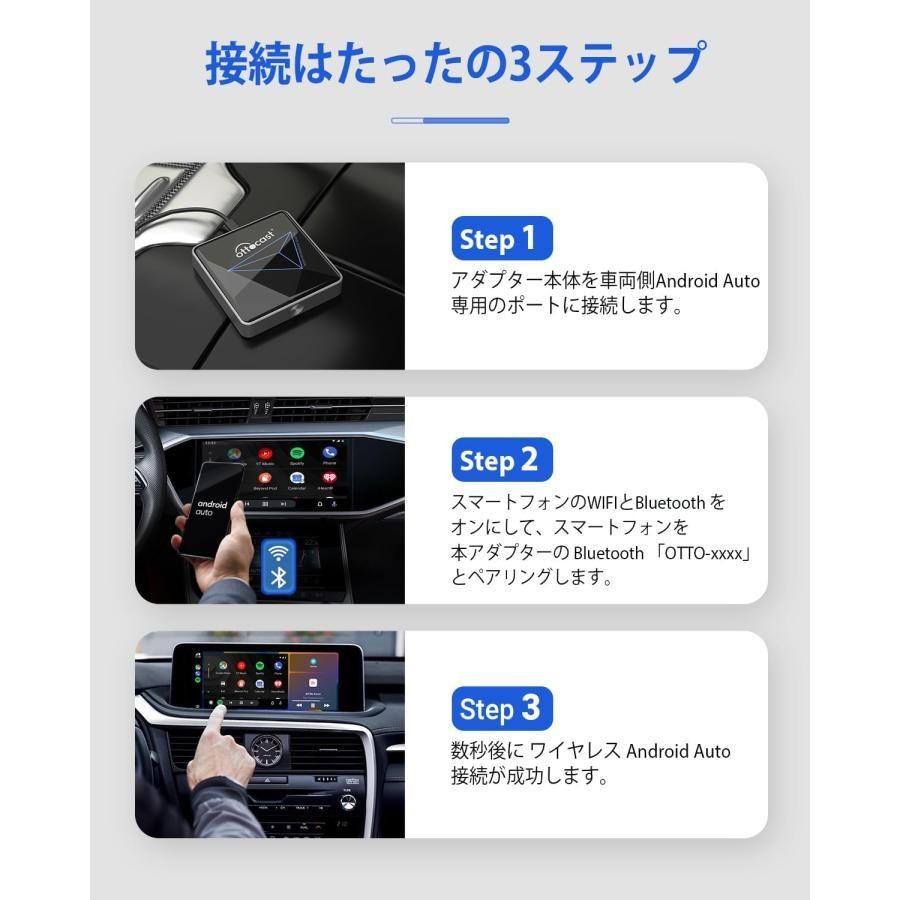 ワイヤレス接続