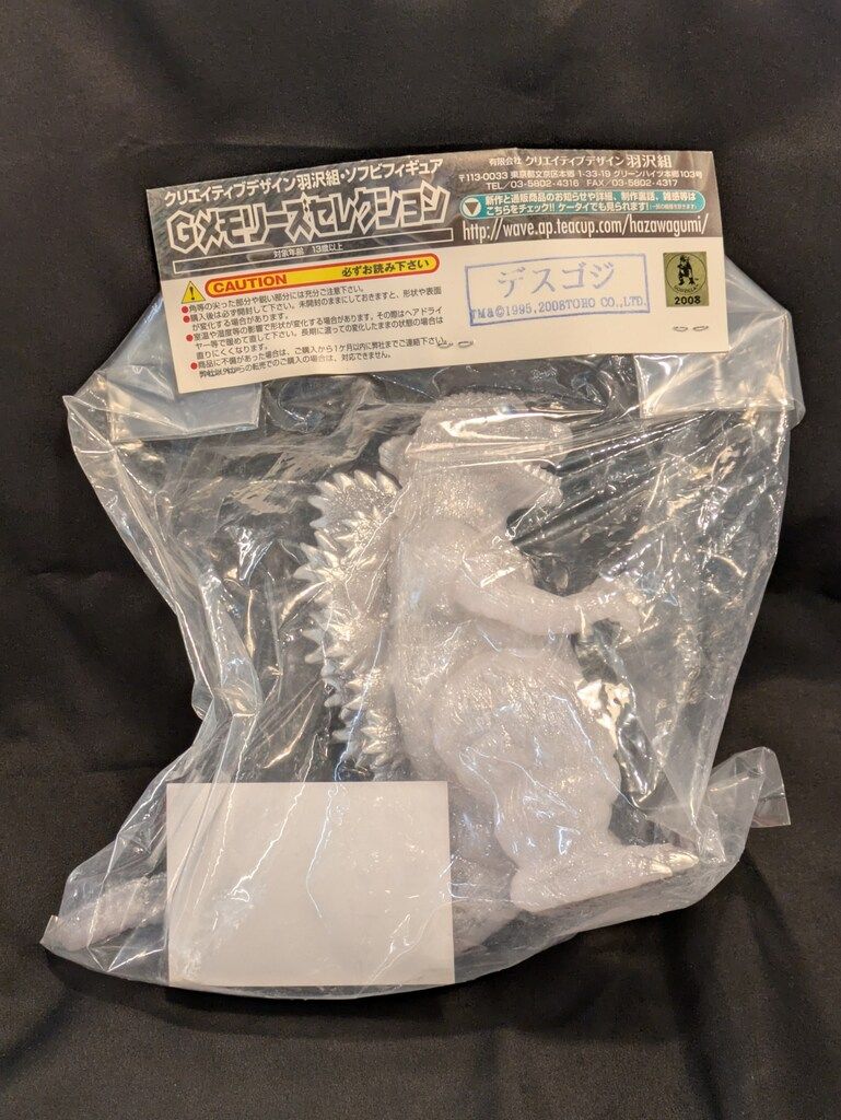 クリエイティブデザイン羽沢組 Gメモリーズセレクション
