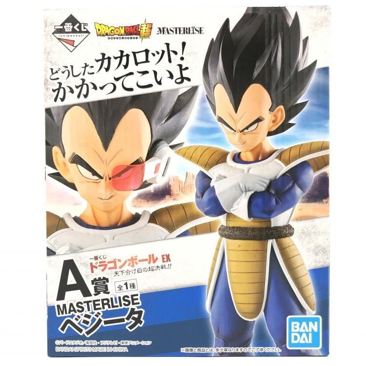 【新品未開封】希少 一番くじ ドラゴンボールEX MASTERLISE まとめ 一番くじ ドラゴンボール EX A賞 孫悟空 MASTERLISE 未開封[値下