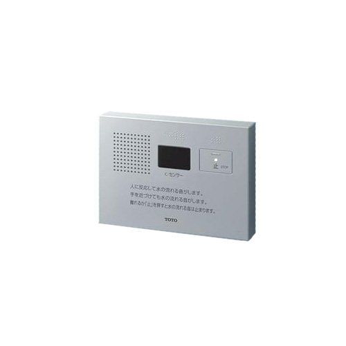 新品 TOTO 音姫(トイレ用擬音装置) オート・露出タイプ(AC100V 