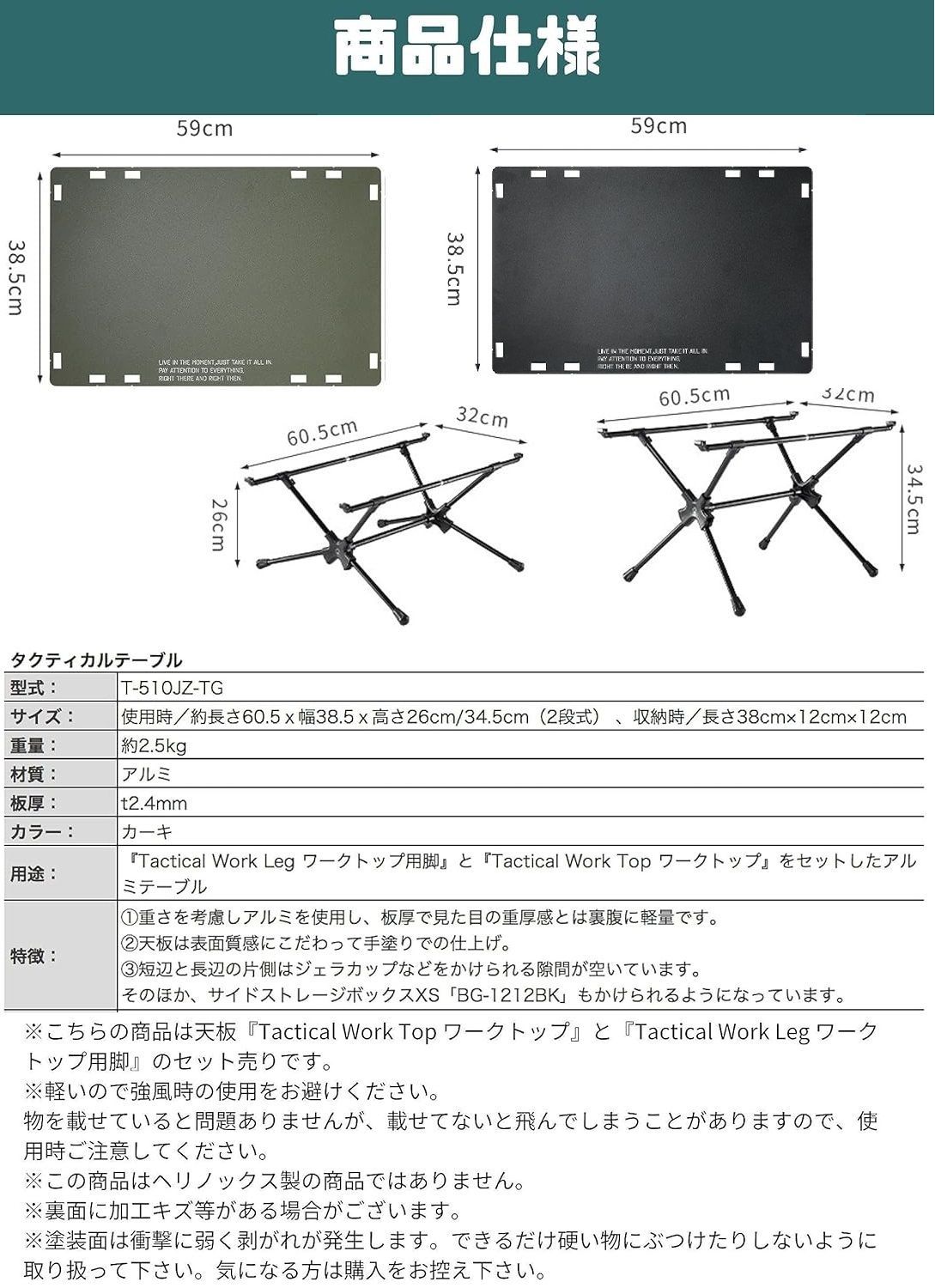 持ち運び便利 簡単組立