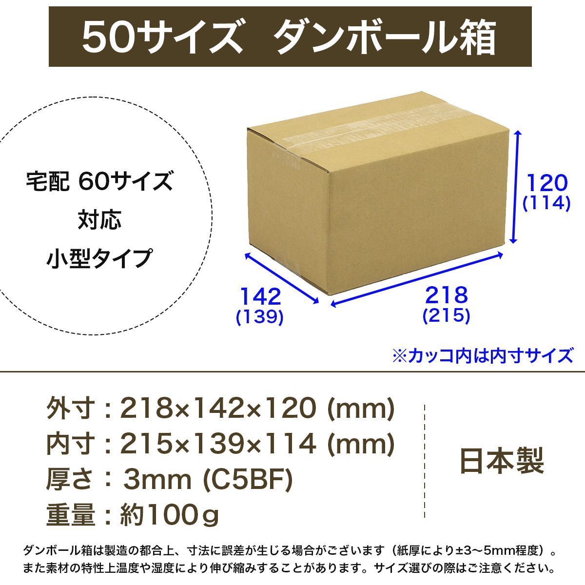 新品 ダンボール箱 50サイズ 50枚 工場直送 ダンボール 段ボール