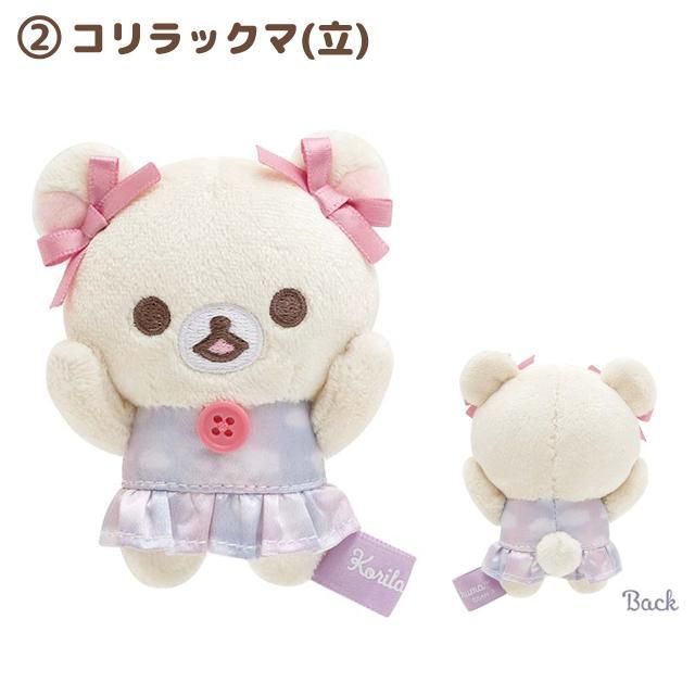リラックマ お空のくるりんわたあめテーマ てのりぬいぐるみ