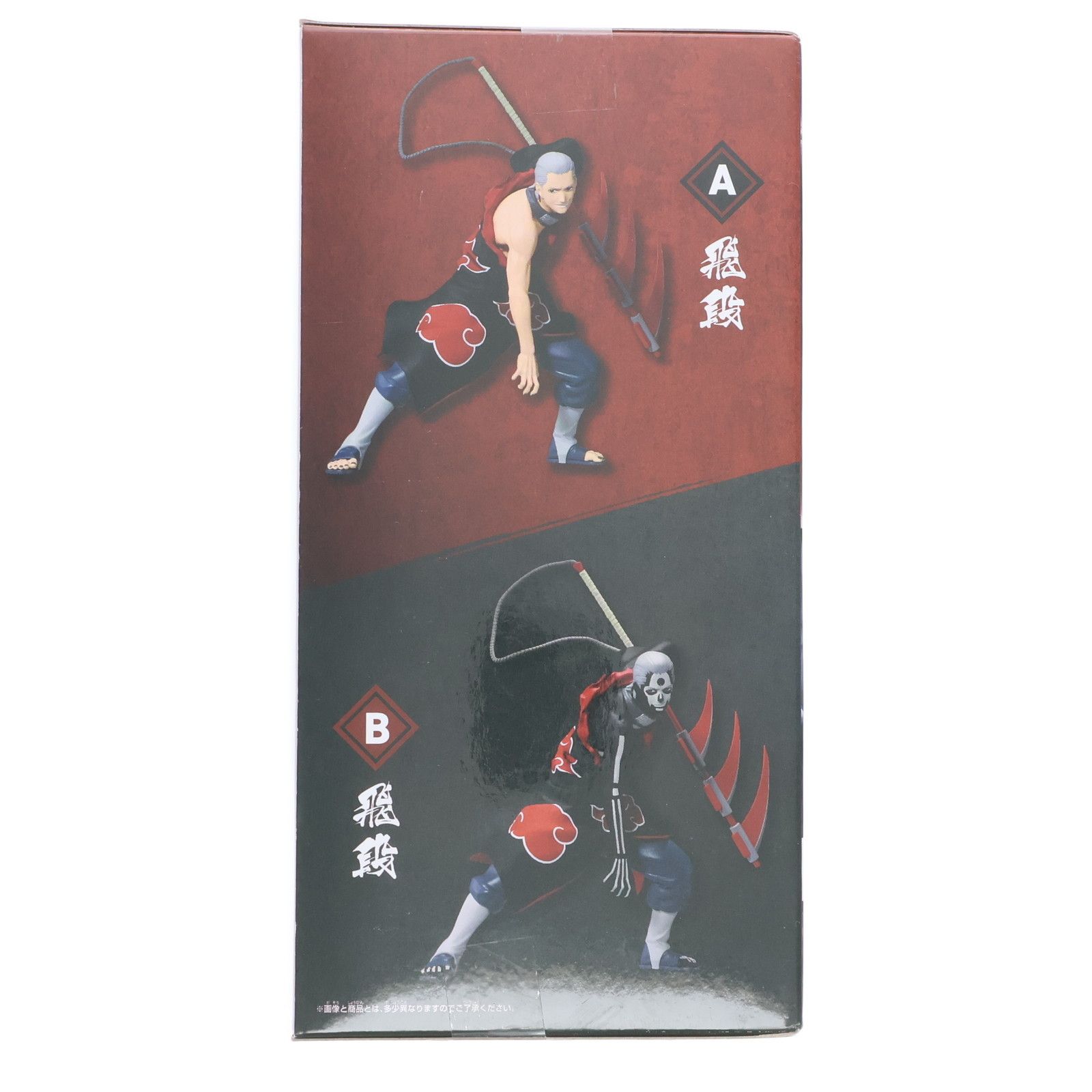 NARUTO ナルト 疾風伝 飛段 ヒダン　フィギュア バンプレストブランド 連続登場 「NARUTO-ナルト- 疾風伝」“暁