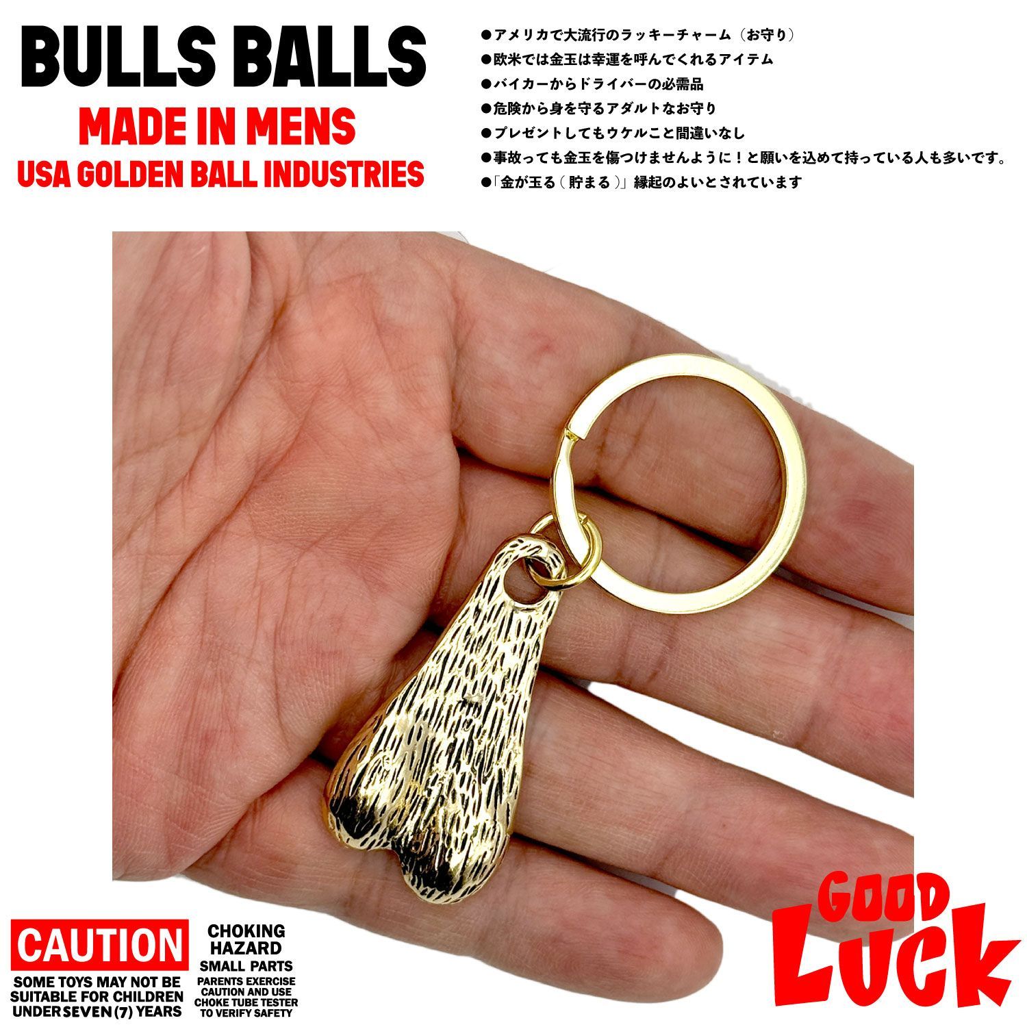 USA アメリカン 金運 ブルズボール キーホルダー バイカー