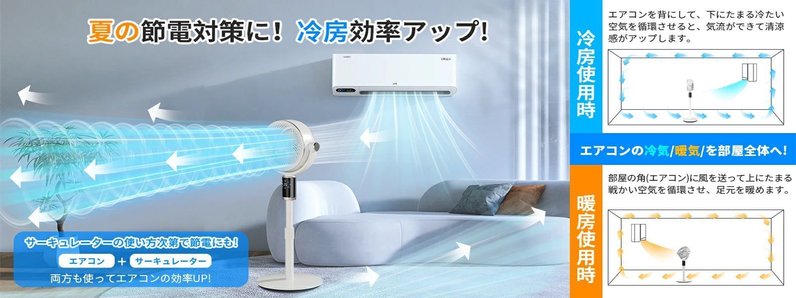 部屋干し