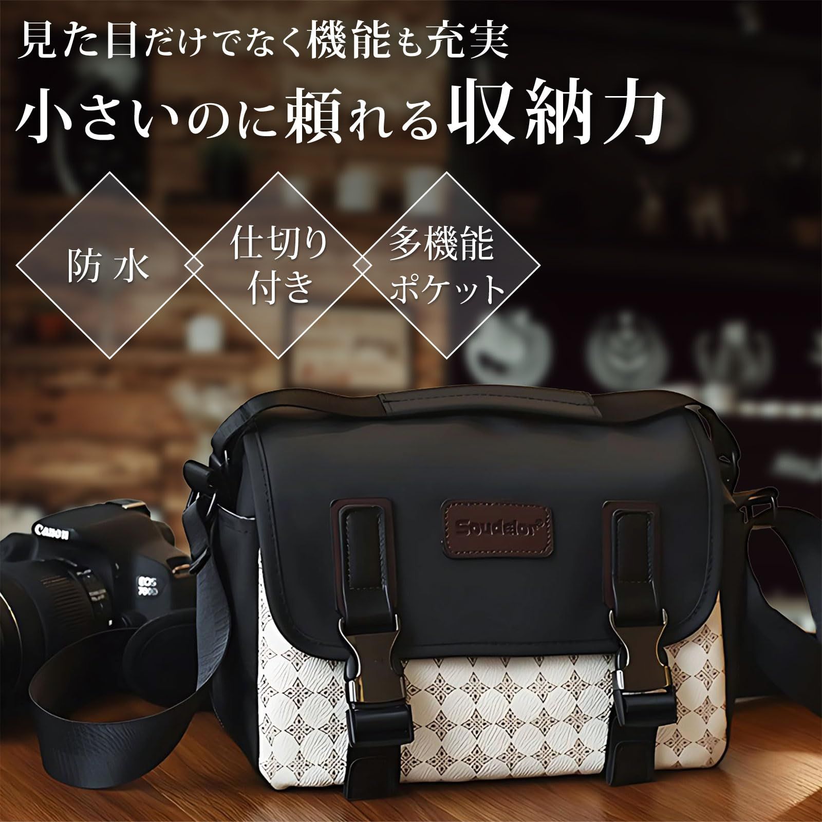 Luaex カメラバッグ 2way 撥水 3ポケット 多収納 小物収納 仕切り ショルダー 軽量 女性 女子 手提げ 軽い ブラック 小