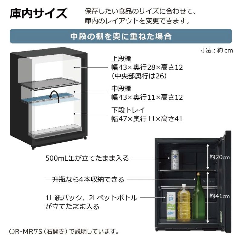 冷蔵庫 R-MR7SL