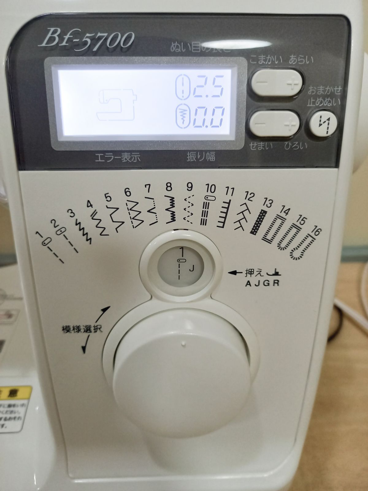 BF-5700