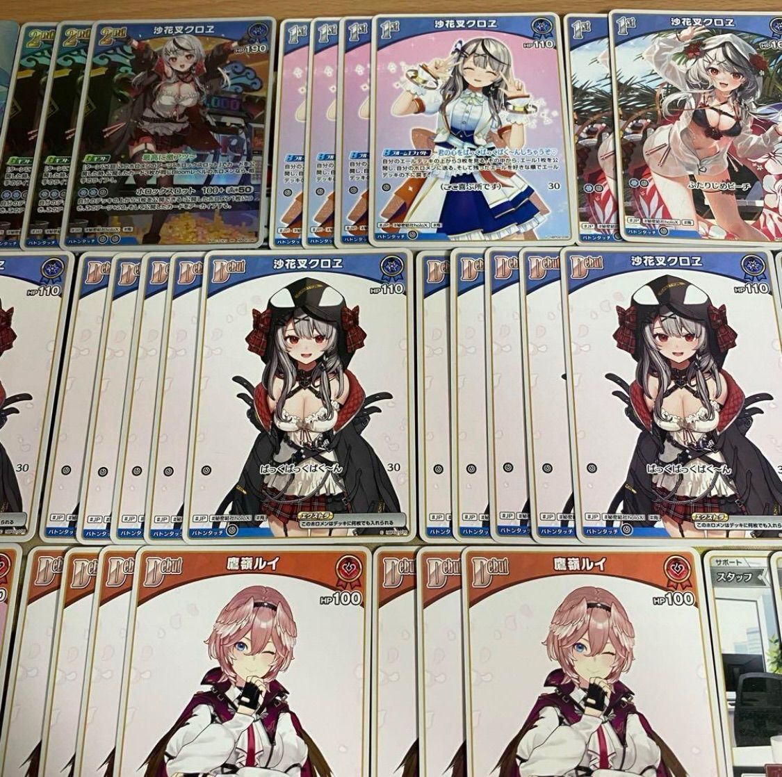 本格構築済み デッキ