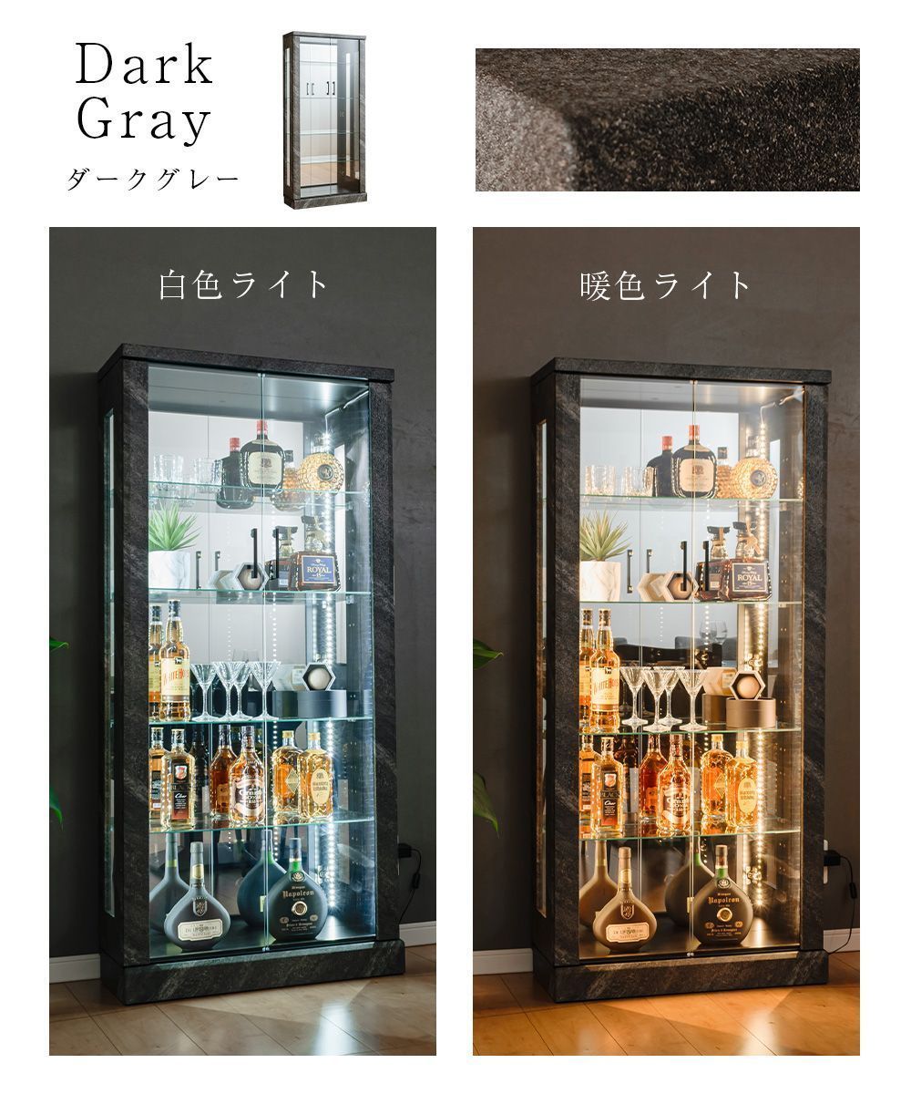 ウィズプラン コレクションケース 大型 石目調 led ガラスケース 幅70
