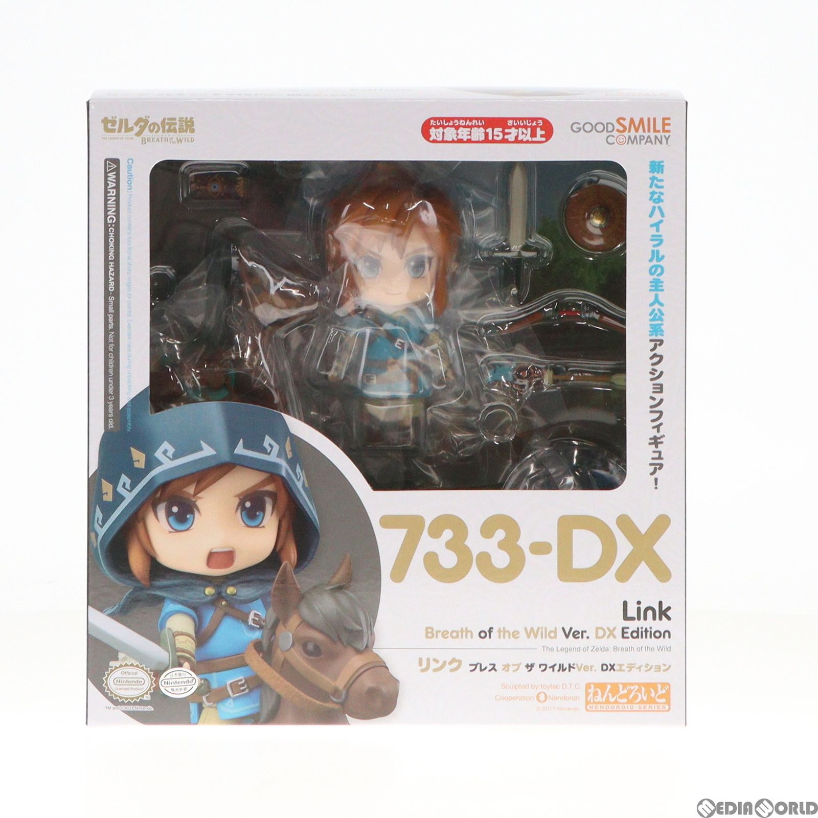 新品未開封 ねんどろいど リンク ブレス オブ ザ ワイルドVer. DX ねんどろいど リンク ブレス オブ ザ ワイルドVer. DXエディション