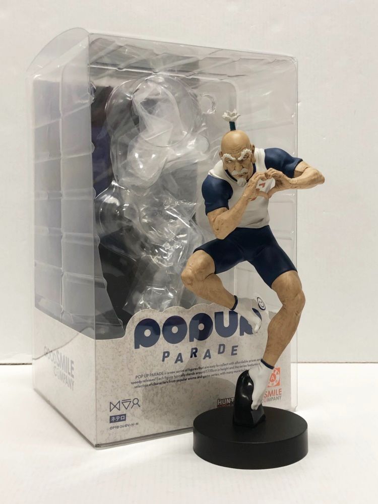 【箱無し】POPUP PARADE ネテロ・メルエム POP UP PARADE ネテロ