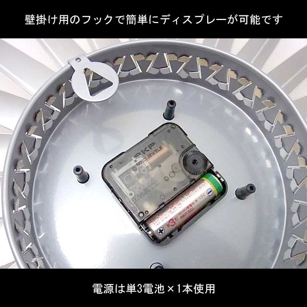 掛け時計