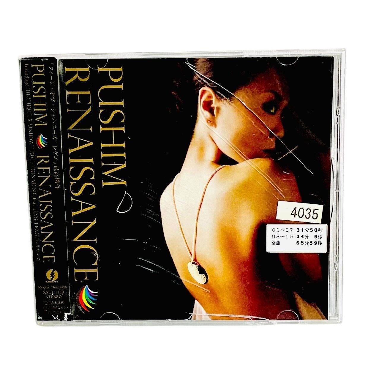 楽天市場】8cm CD 10枚セット 非売品 グリコ タイムスリップ