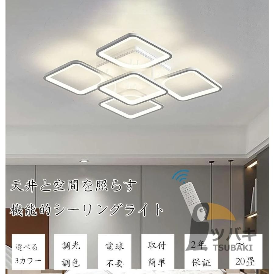 シーリングライト