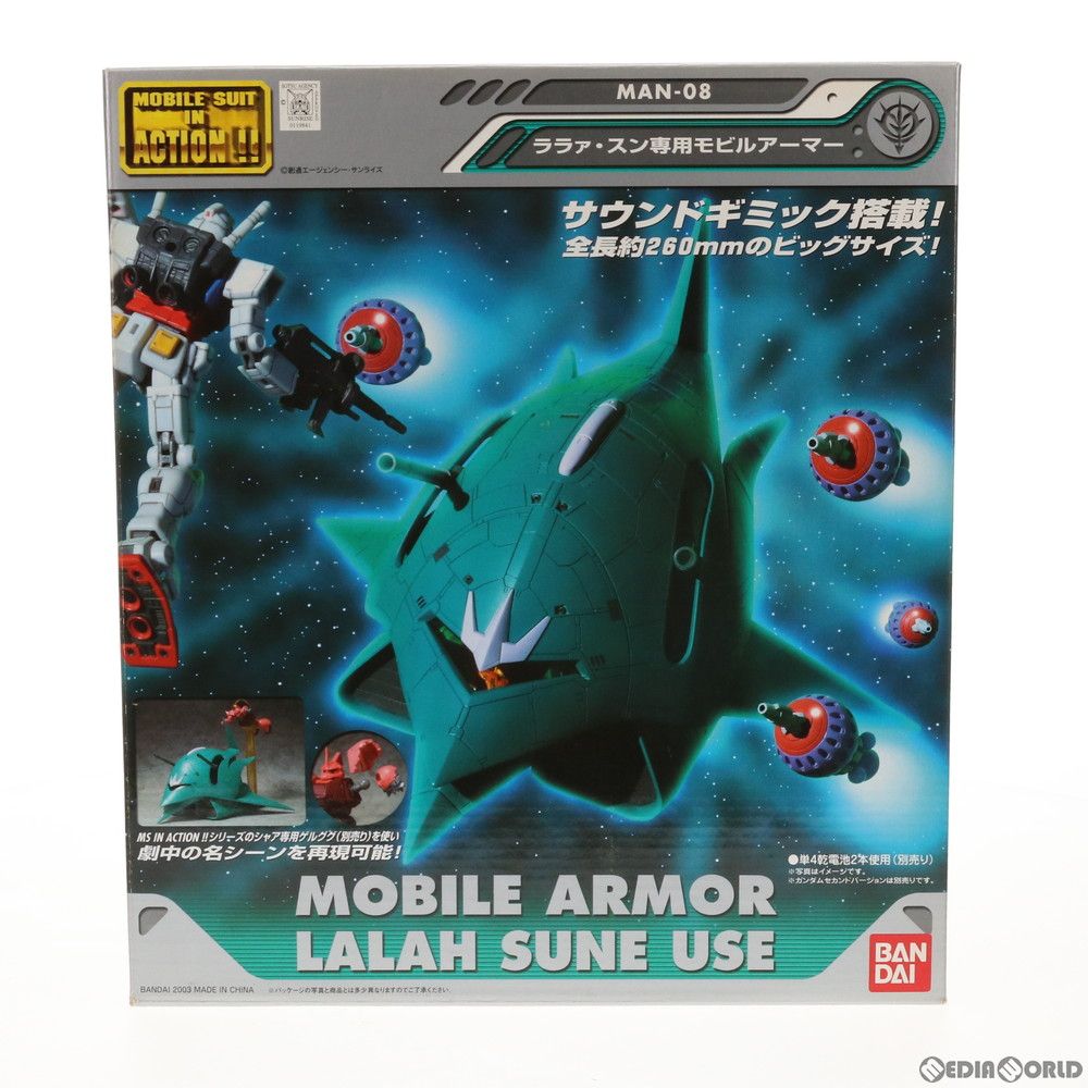 バンプレスト モビルアーマーコレクション MAN-08エルメス バンプレスト モビルアーマーコレクション MAN-08エルメス