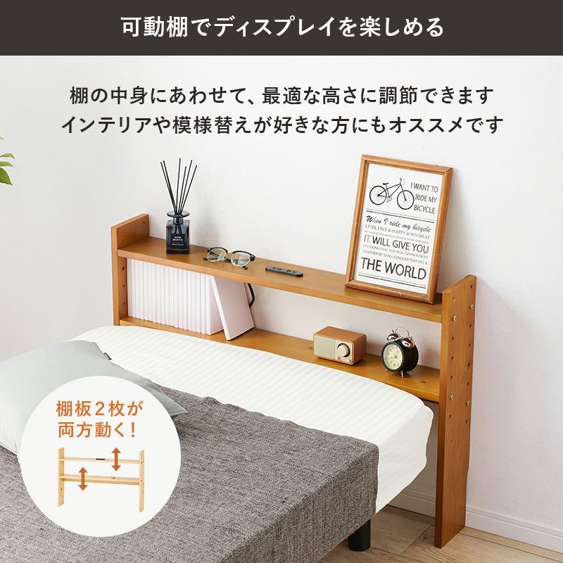 コンセント付きヘッドボード 隙間収納