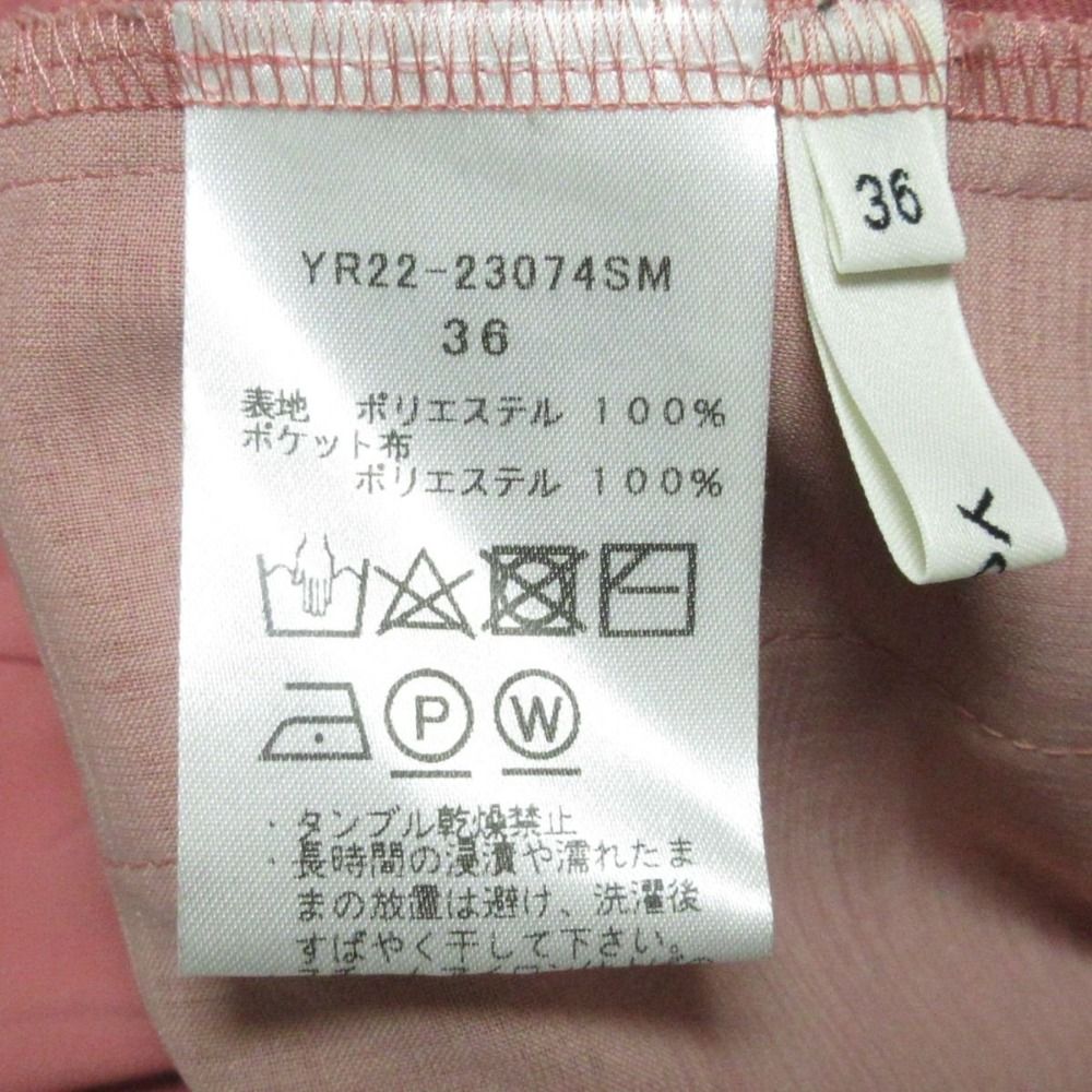 サラサラハンサムパンツ ストレッチ