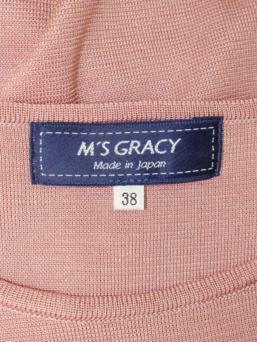 M'S GRACY ウエストリボン♡ニブニット♡カットソー♡ピンク M´S GRACY ウエストリボン♡ニブニット♡カットソー♡ピンク
