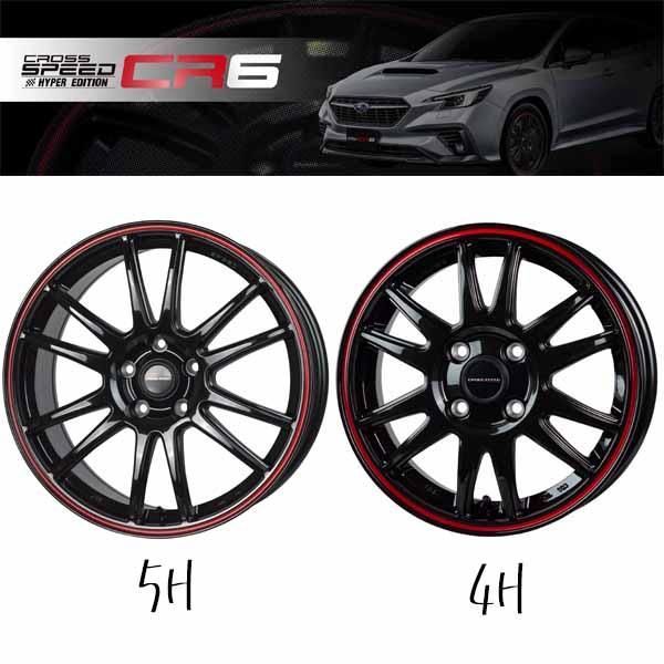 トヨタ トヨタ シエンタ 170系 170系 195/45R17 スタッドレス