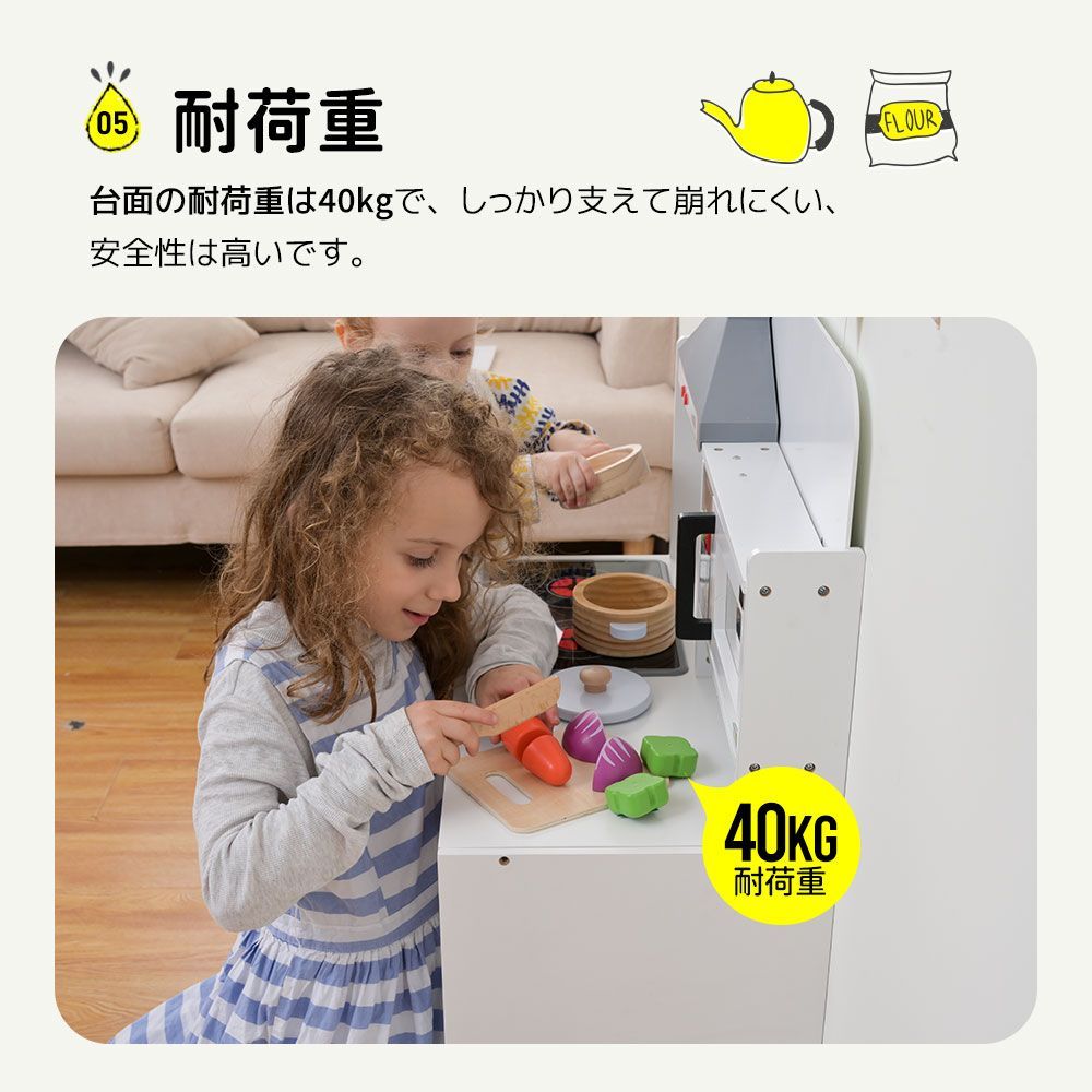 おままごとセット 野菜