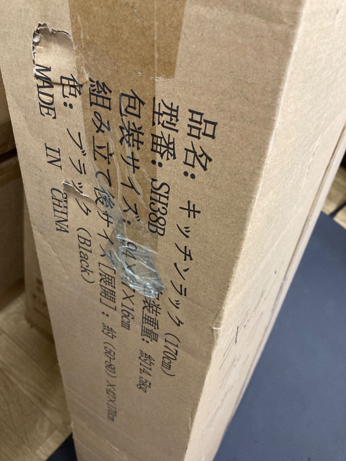 ゴミ箱上ラック 冷蔵庫上ラック