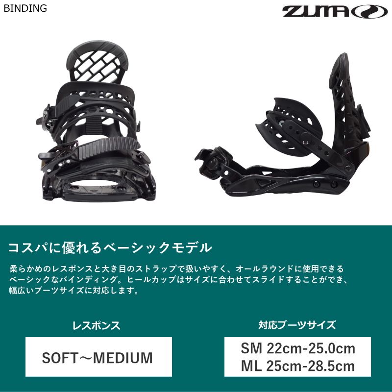 23 ROME SDS CHEAPTRICK+ZMバインディング メンズ スノーボード2