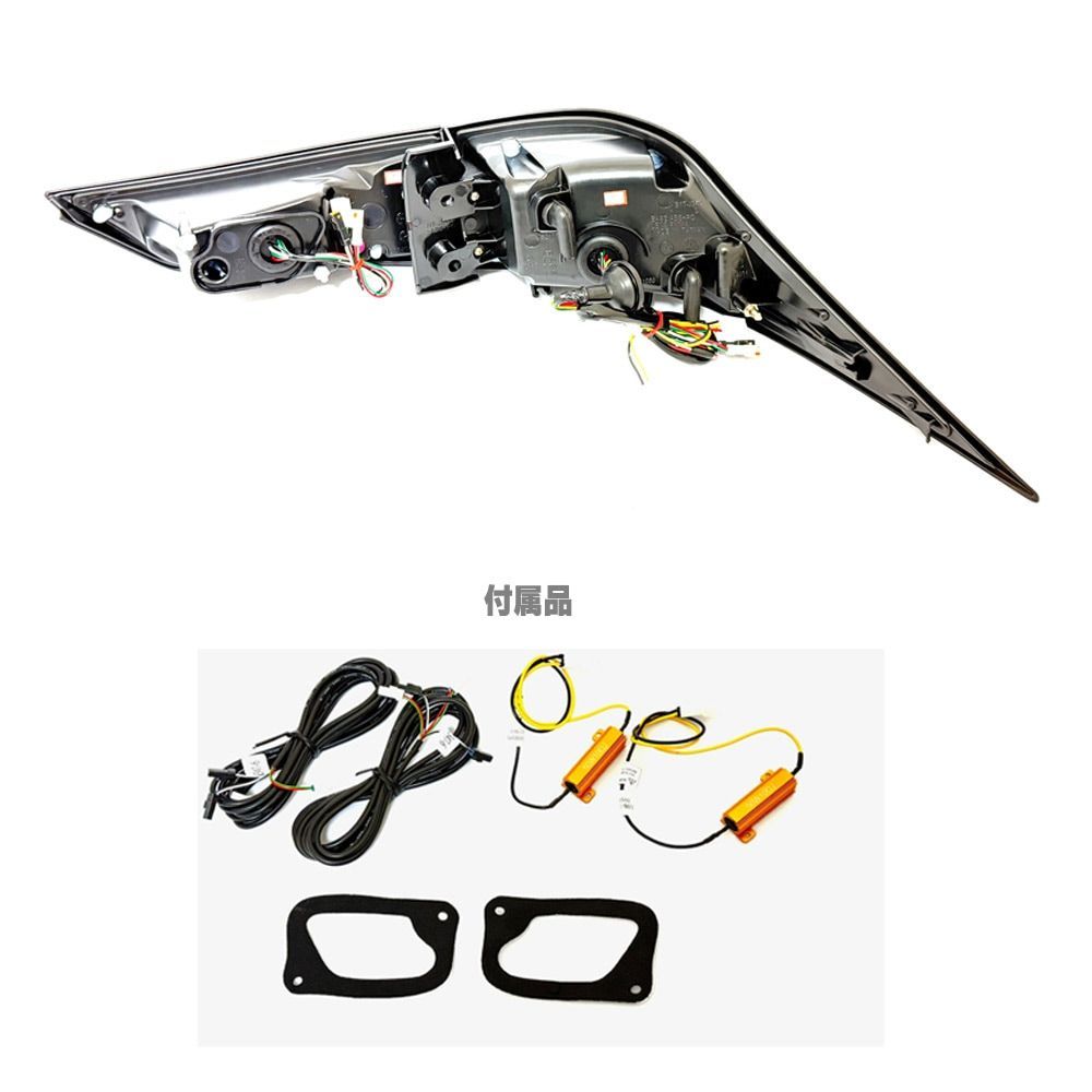 クリスタルアイ 30系レクサスIS 前期/中期用 ファイバーLED