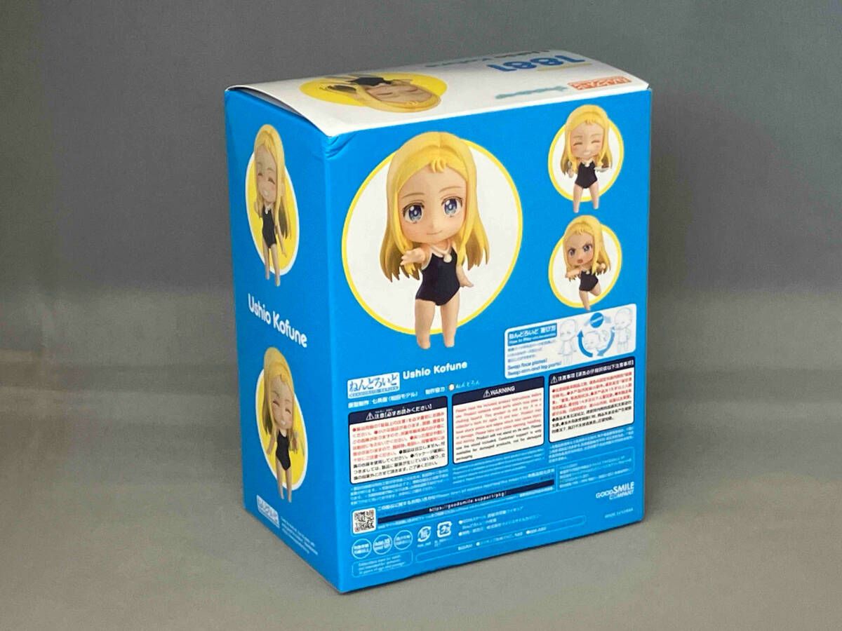 ねんどろいど 1881 小舟潮 サマータイムレンダ 未開封品 ねんどろいど 1881 サマｰタイムレンダ 小舟潮
