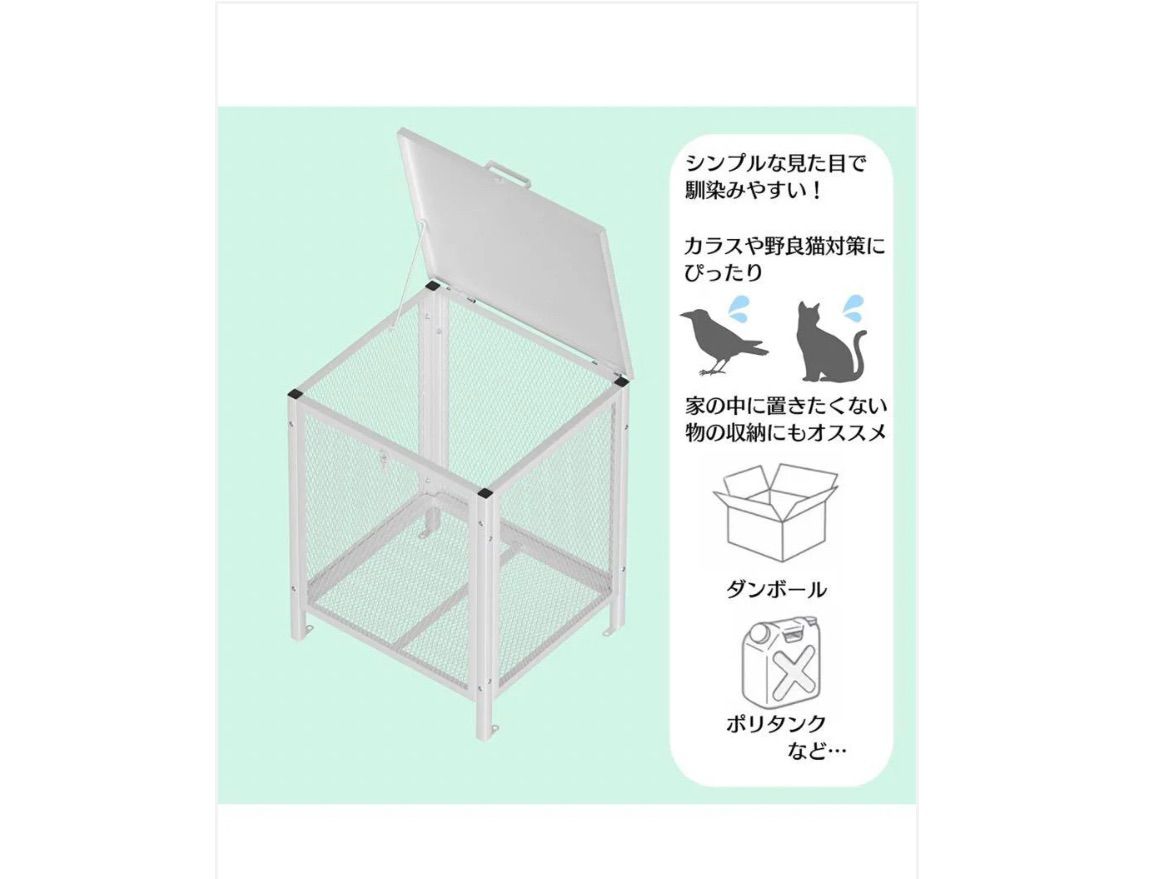 外用