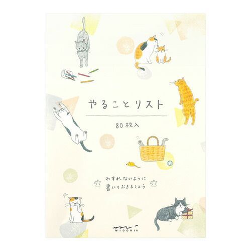 まとめ）【ミドリ】 メモ やることリスト ネコ 91209621 【×30セット