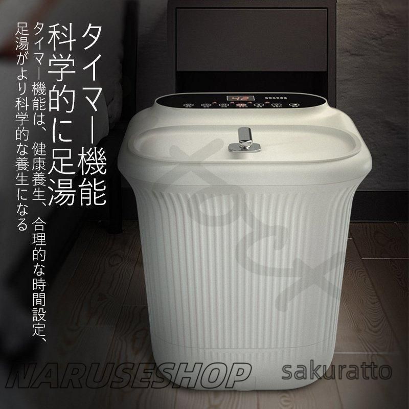 オールインワン フットスパ
