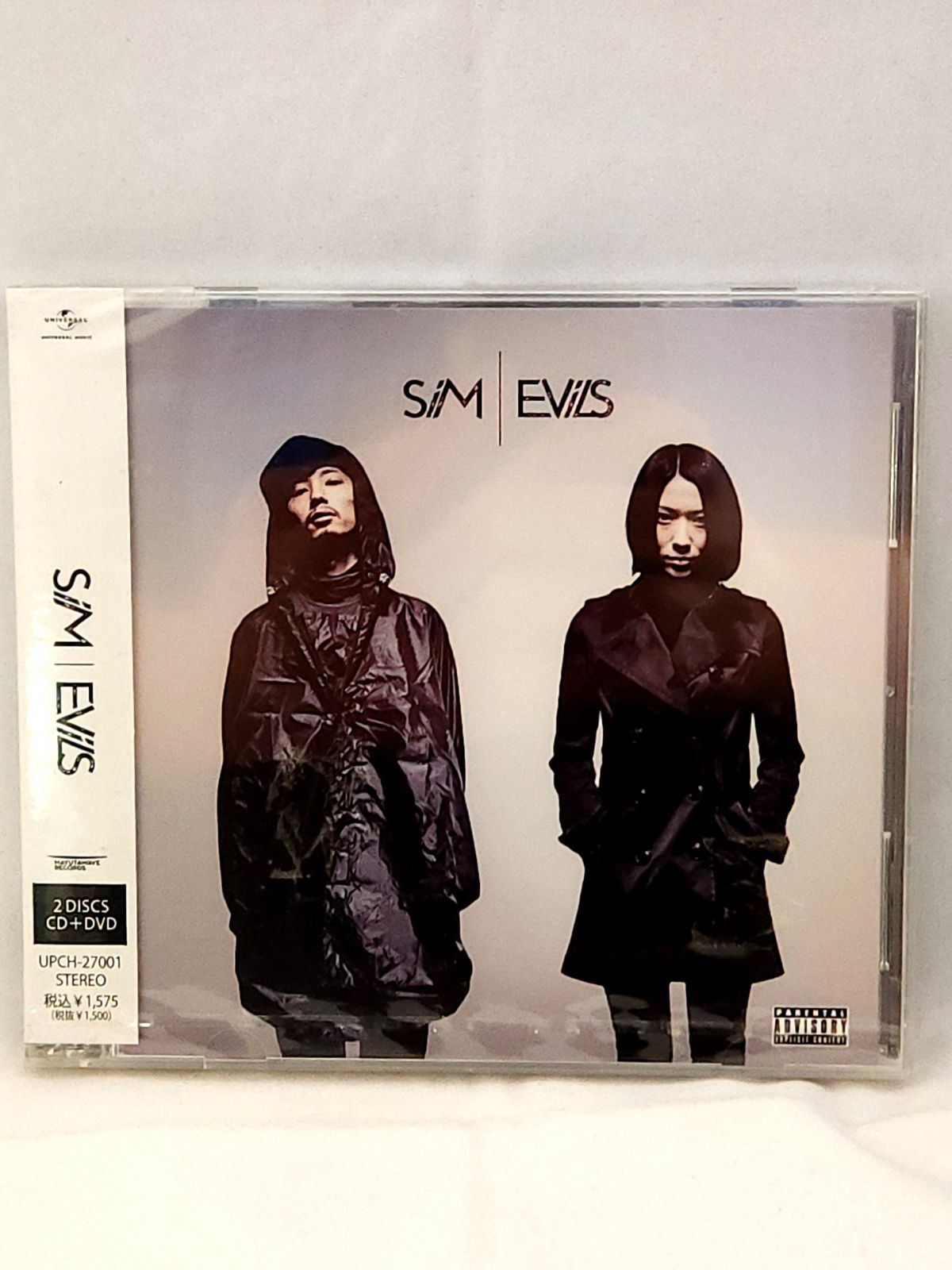 【未開封】 HACO DOUBLE SPICE　(廃盤)　CD 新品未開封・見本盤8cmシングルCD☆dos／クローズ・ユア・アイズ