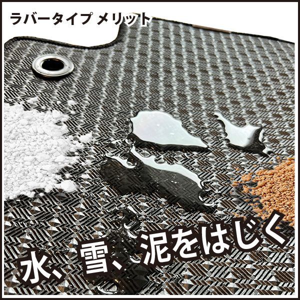 トヨタ　カローラ・スポーツ　H30/6～　210系　フロアマット一式　カーマット　防水　ラバータイプ