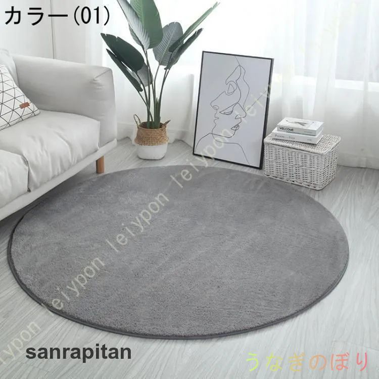 ゴブラン織り ラグ アンネ ピンク 直径200 丸 ゴブラン織り ラグ