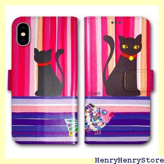 Xperia 10 VI SO-52E ケース 手帳型 スマホケース エクスペリア so52eケース スタンド付 手帳 スマホカバー カラフル アニマル柄 黒ネコと魚 ストライプ コラージュ 1858