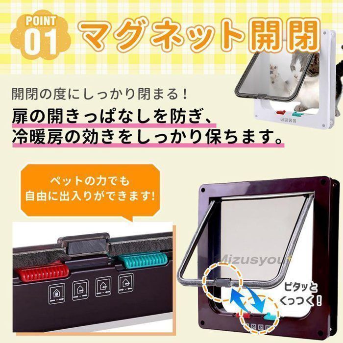 Wanyany 脱走防止ゲート ベージュ 正規販売店