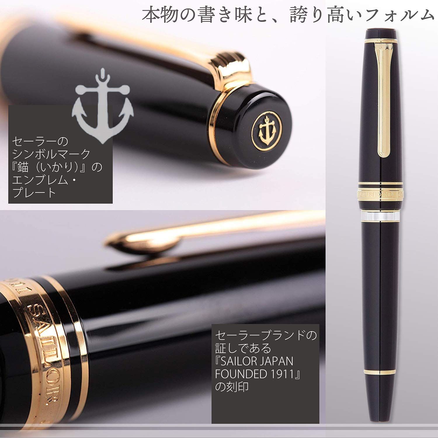 プロフェッショナルギア