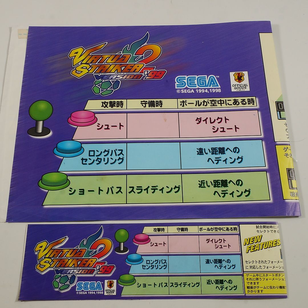 純正インスト+取扱説明書+帯1本　エスプガルーダ2　CAVE 純正インスト+取扱説明書+帯1本 エスプガルーダ2 CAVE