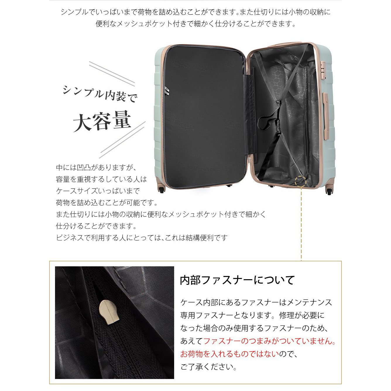 キャリーバッグ