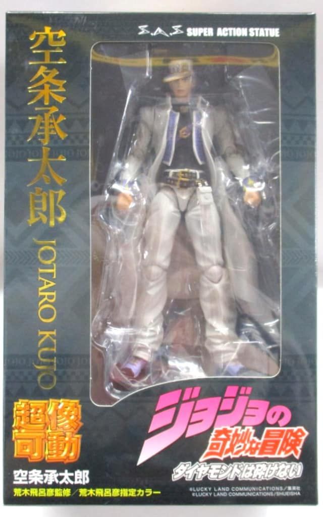 メディコス 超像可動 空条承太郎 白服 再々販版