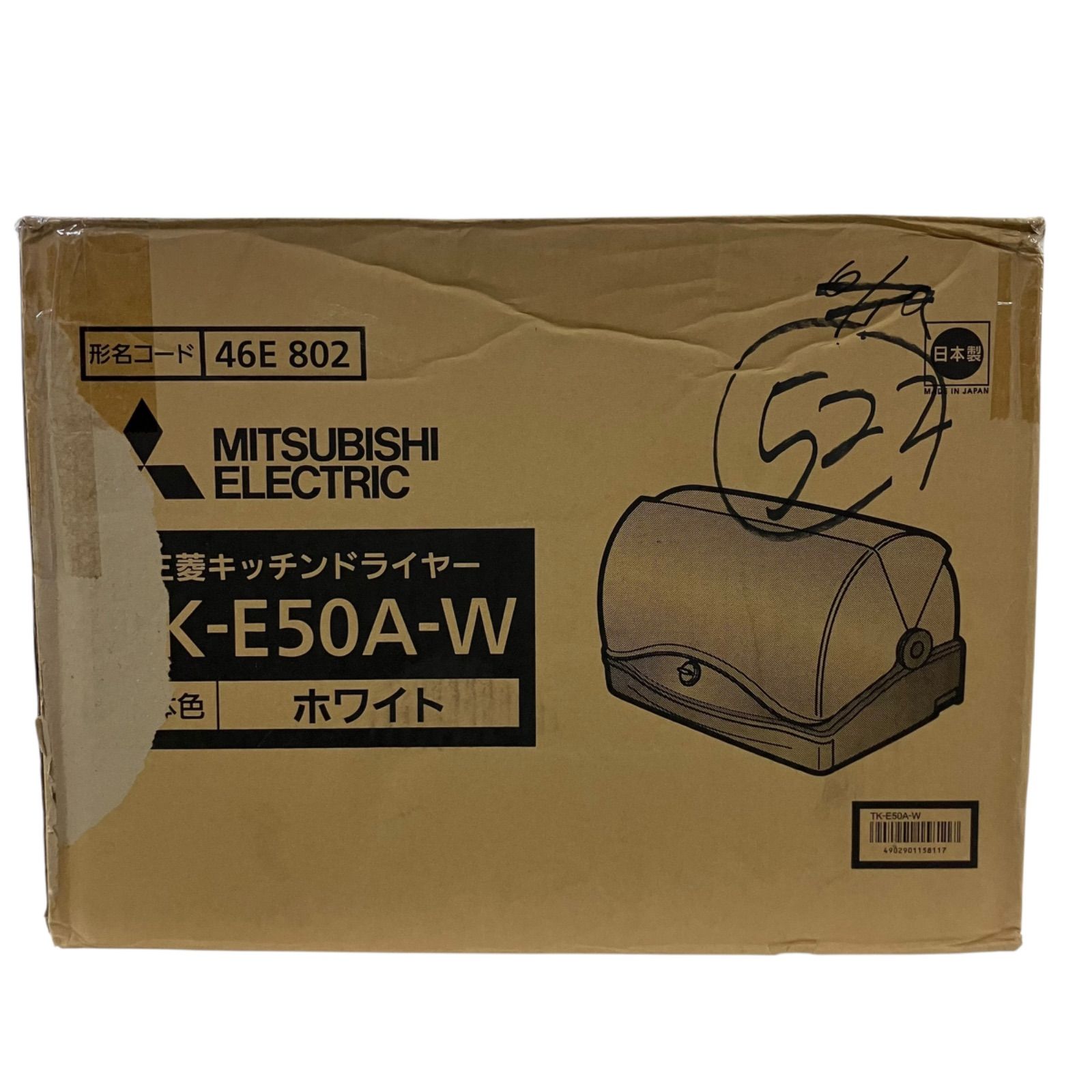 ステンレス食器カゴ まな板