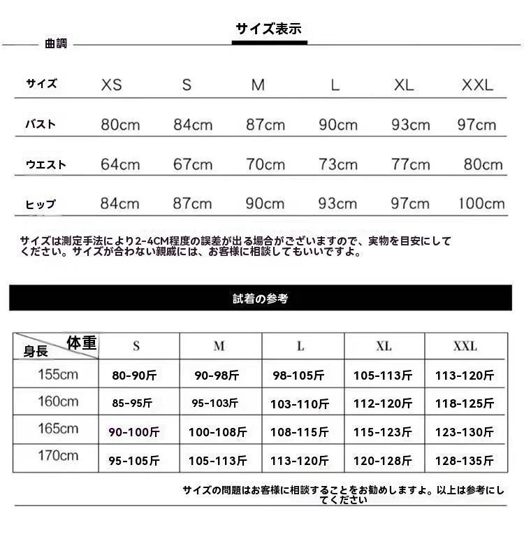オーディション ホステス