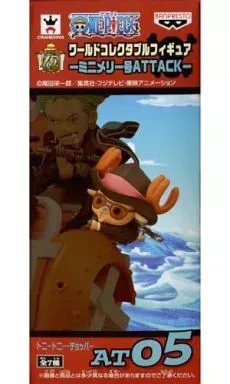 2026年最新】ワンピース MEGAワールドコレクタブルフィギュア vol.5